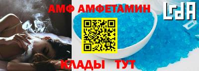 COCAINE Волгодонск