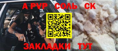 дживик Волжск