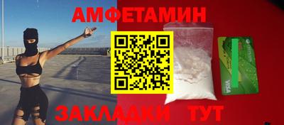 COCAINE Волгодонск