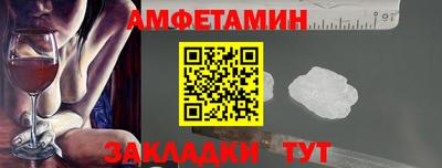 герыч Волжский