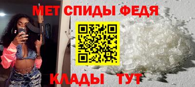 дживик Волжск