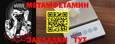 герыч Волжский
