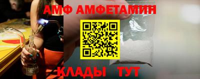 дживик Волжск