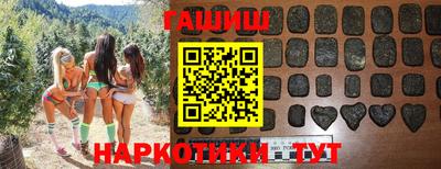герыч Волжский