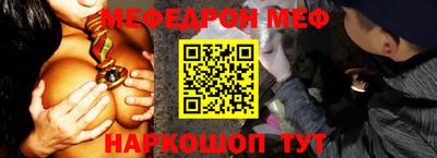 COCAINE Волгодонск