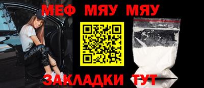 дживик Волжск