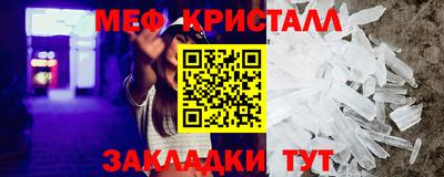 COCAINE Волгодонск