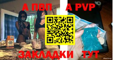 герыч Волжский