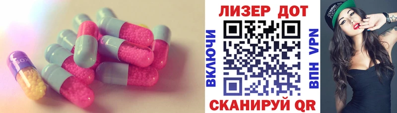 ЛСД экстази ecstasy  где купить наркотик  Зеленогорск 