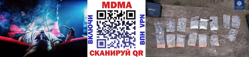 MDMA VHQ  Зеленогорск 