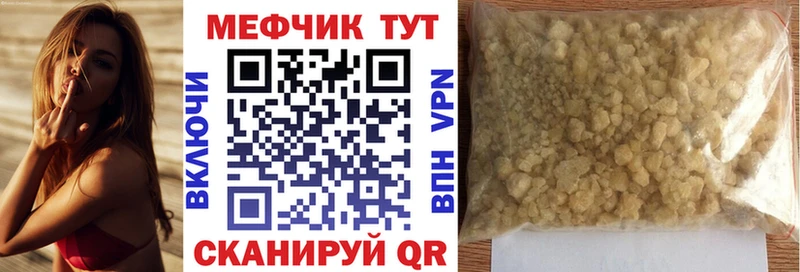 где найти наркотики  kraken ССЫЛКА  Меф кристаллы  Зеленогорск 