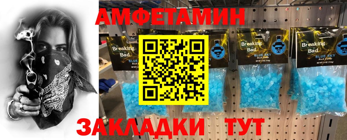 Меф   ГАШИШ  Бошки Шишки  Зеленогорск  Марихуана  Вход с VPN  АМФ кристаллы 