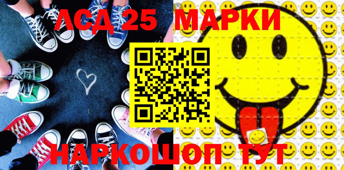 Наркотические марки 1,8мг  Вход с VPN  купить наркотик  Зеленогорск  Марки NBOMe 