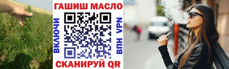 ОМГ ОМГ ТОР  купить   Зеленогорск  Дистиллят ТГК жижа 