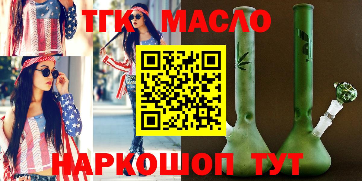 Дистиллят ТГК концентрат Зеленогорск