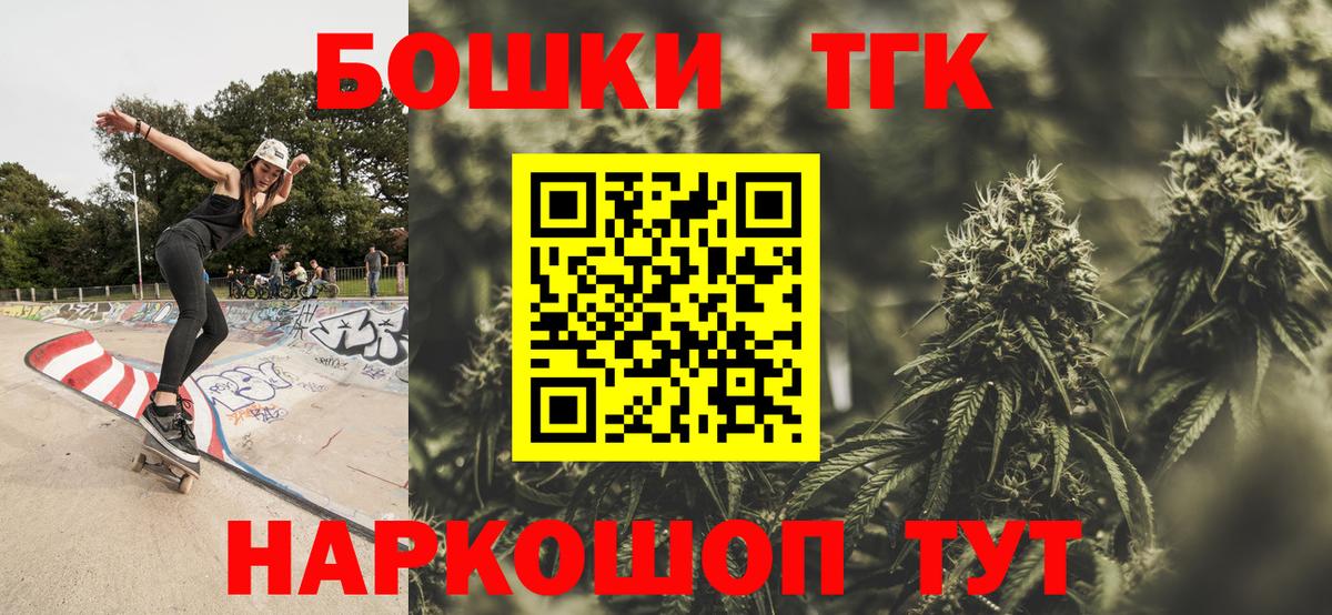 Molly  КОКАИН  Марихуана  Мефедрон  Марихуана  Вход с VPN  Зеленогорск  Гашиш 